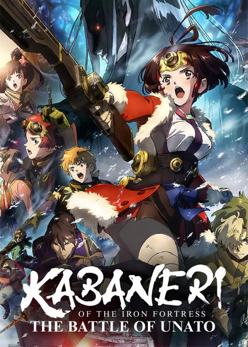 دانلودانیمیش ژاپنی Kabaneri of the Iron Fortress: The Battle of Unato