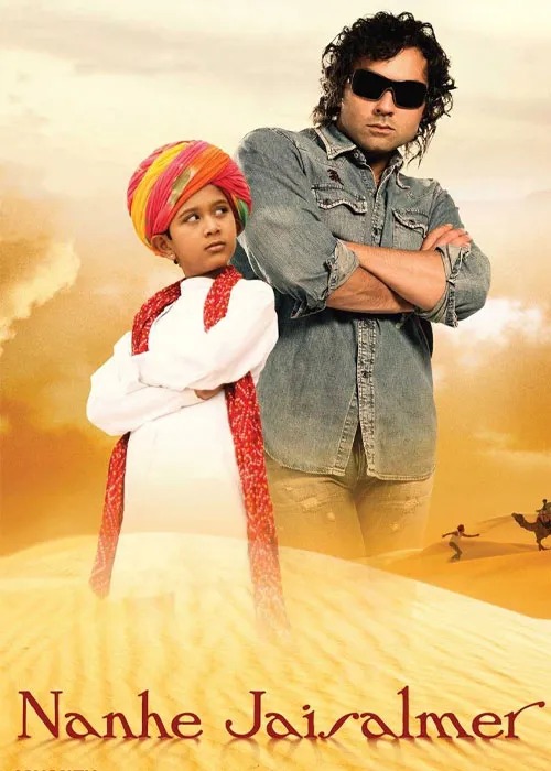 دانلود فیلم رویا یا حقیقت Nanhe Jaisalmer: A Dream Come True 2007