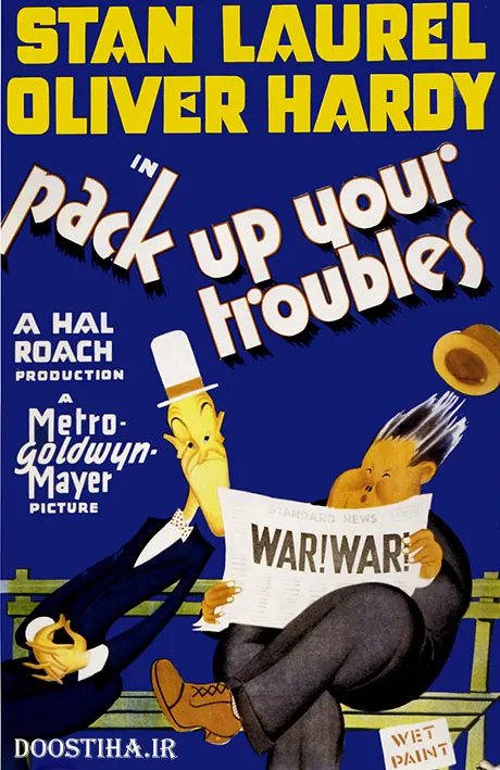 دانلود فیلم زحمتت رو کم کنPack Up Your Troubles 1932 با دوبله فارسی