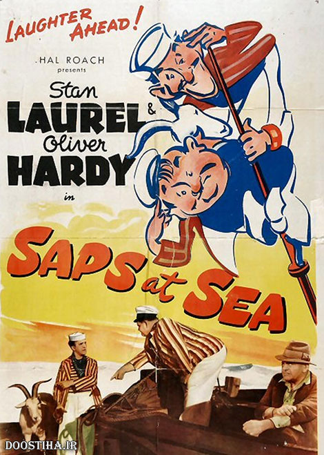 دانلود فیلم احمقها در دریا (Saps at Sea) 1940 با دوبله فارسی