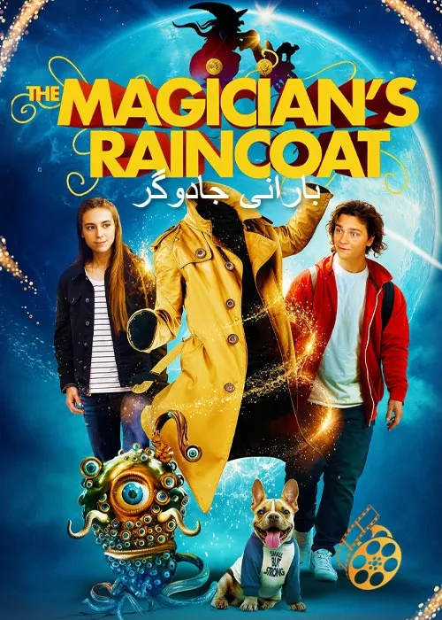 دانلود فیلم بارانی جادوگر The Magician’s Raincoat 2024 با دوبله فارسی
