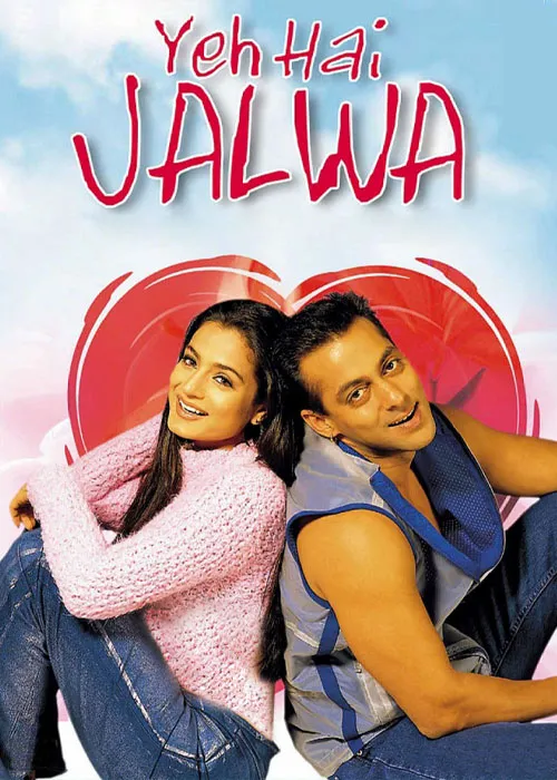 فیلم جلوه عشق