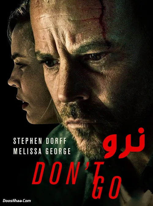 دانلودفیلم نرو دوبله فارسی