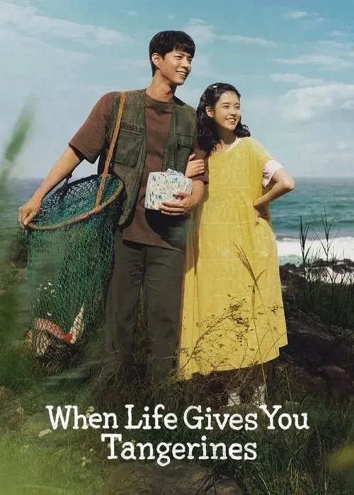 دانلود سریال فرصت های زندگی دوبله فارسی When Life Gives You Tangerines