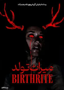 دانلود فیلم میراث تولد زیرنویس فارسی