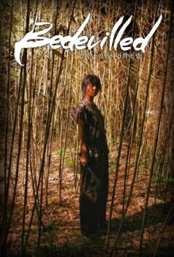 دانلود فیلم گیج شده دوبله فارسی Bedevilled 2010