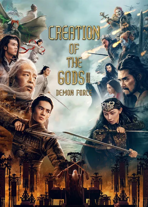 فیلم آفرینش خدایان 2: نیروی شیطان Creation of the Gods II: Demon Force