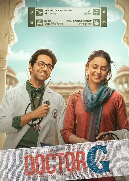 دانلود فیلم دکتر جی دوبله فارسیDoctor G