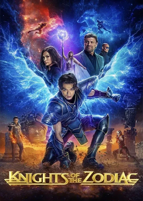 فیلم شوالیه‌های زودیاکKnights of the Zodiac 2023بادوبله فارسی کیفیت عالی