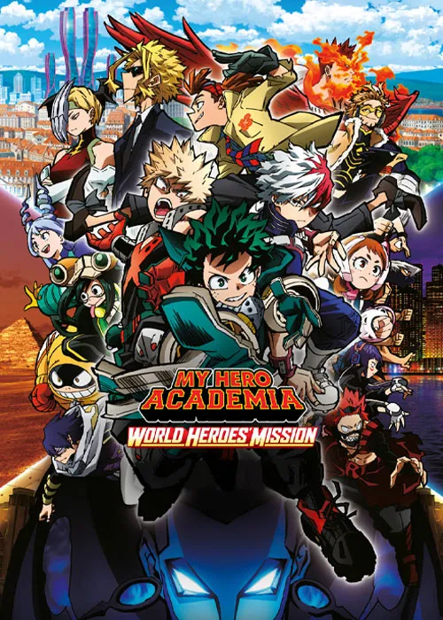 انیمیشن مدرسه قهرمانانه من ماموریت قهرمانان جهان