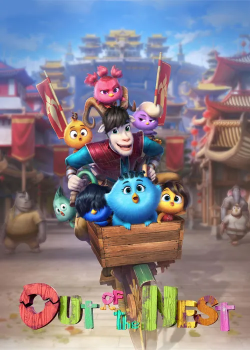 انیمیشن خارج از آشیانه Out of the Nest 2024 با دوبله فارسی (رایگان)