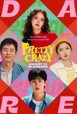 فیلم دیوانه جذاب Pretty Crazy 2025 با زیرنویس فارسی رایگان