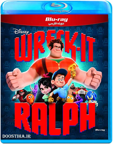 دانلود انیمیشن رالف خرابکار دوبله فارسیWreck-It Ralph 2012