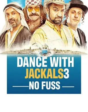 دانلود فیلم رقص با شغال‌ ها ۳ دوبله فارسی