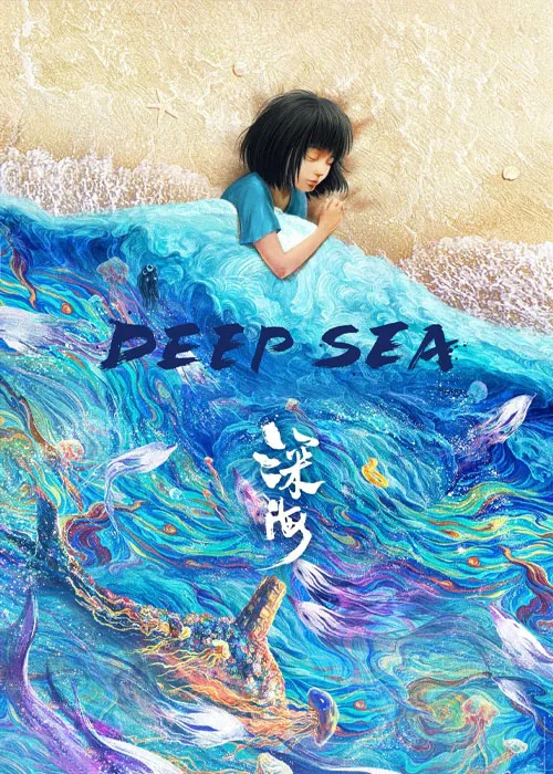 دانلود انیمیشن عمق دریا Deep Sea 2023دوبله فارسی