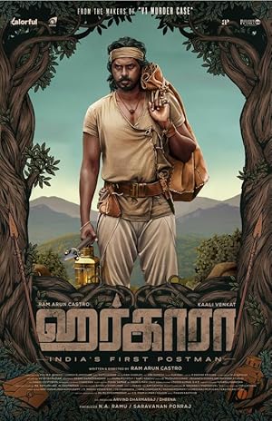 دانلود فیلم فیلم پستچیHarkara 2023 دوبله فارسی