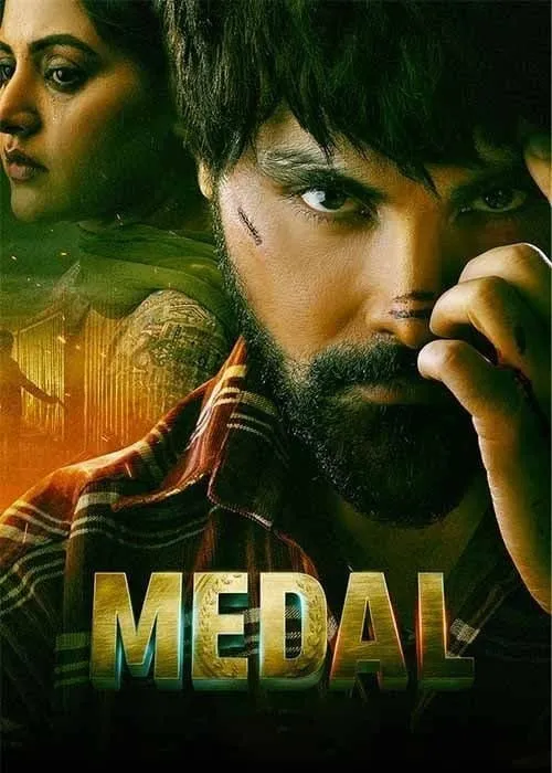 دانلود فیلم مدالMedal 2023 دوبله فارسی