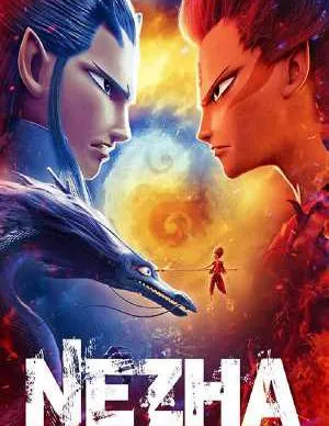 دانلود انیمیشن نژا Ne Zha 2019دوبله فارسی