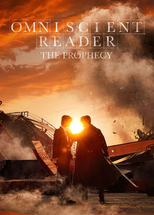 فیلم خواننده دانای کل: پیشگویی Omniscient Reader: The Prophecy 2025