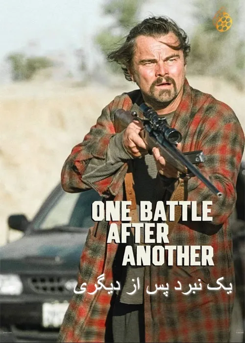 فیلم یک نبرد بعد از دیگری One Battle After Another 2025 با دوبله فارسی