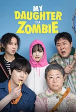 فیلم دختر من یک زامبی است My Daughter Is a Zombie 2025 با زیرنویس فارسی