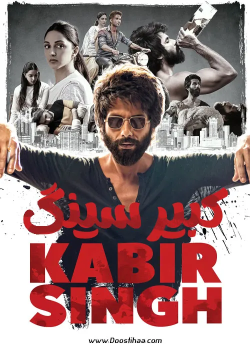 دانلود فیلم کبیر سینگKabir Singh 2019 با دوبله فارسی