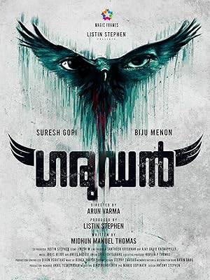 دانلود فیلم گارودان با دوبله فارسیGarudan 2023