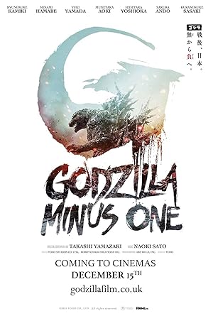 دانلود فیلم گودزیلا منهای یک بادوبله فارسیGodzilla Minus One 2023