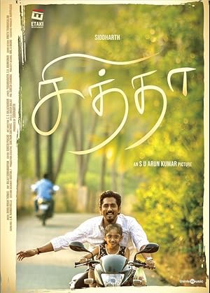 دانلود فیلم چیتابا دوبله فارسی Chithha 2023