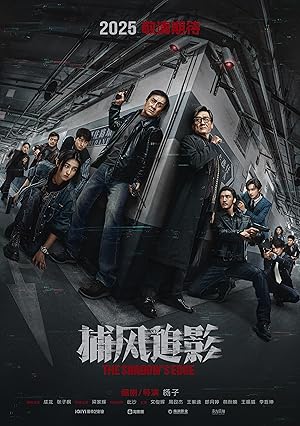 فیلم لبه سایه  The Shadow's Edge 2025 با دوبله فارسی