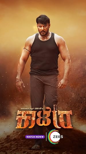 دانلود فیلم کاترا بادوبله فارسیKaatera 2023