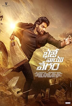 دانلود فیلم باجه وایو وگام2024 با دوبله فارسیBhaje Vaayu Vegam