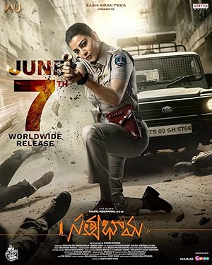 دانلود فیلم بازگشت ساتیا بهاما 2024 با دوبله فارسیSatyabhama