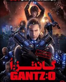 دانلود انیمیشن گانتز او Gantz: O 2016 با دوبله فارسی
