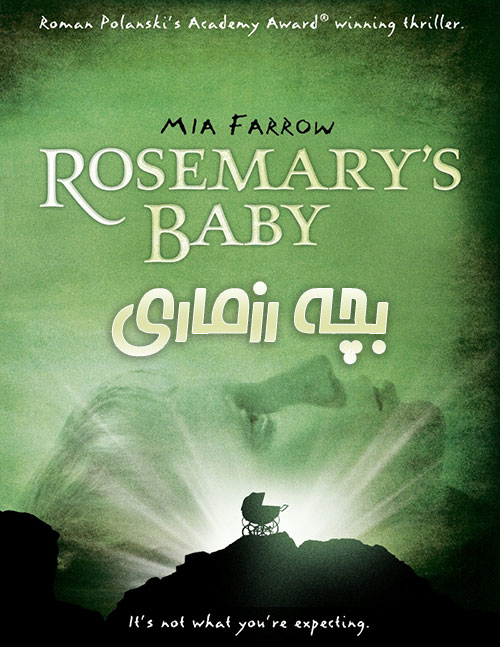 دانلود فیلم بچه رزماری 1968 با دوبله فارسیRosemary’s Baby