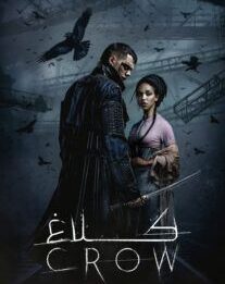 دانلود فیلم کلاغ 2023 با دوبله فارسی  The Crow