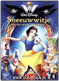 دانلود انیمیشن سفید برفی و هفت کوتوله 1937 با دوبله فارسی