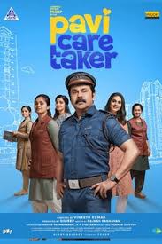 دانلود فیلم پاوی سرایدار2024 با دوبله فارسیPavi Caretaker