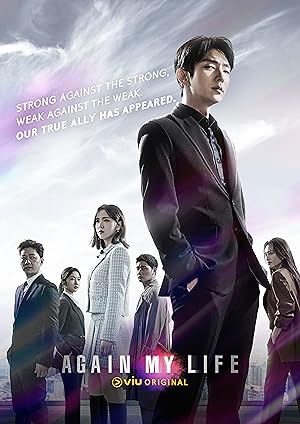 دانلود سریال زندگی دوباره من Again My Life 2022 با زیرنویس فارسی چسبیده
