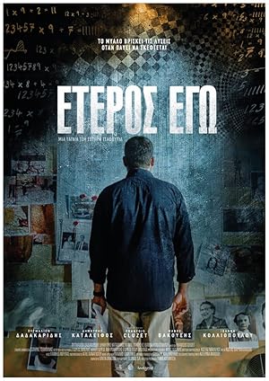 دانلود فیلم یک منِ دیگر2022 بازیرنویس فارسیThe Other Me