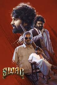 دانلود فیلم عاشقم باش اگر می‌توانی ۲۰۲۴ با دوبله فارسی