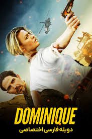 دانلود فیلم دومینیک 2024 با دوبله فارسی