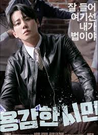 دانلود فیلم شهروند شجاع2023 با دوبله فارسی