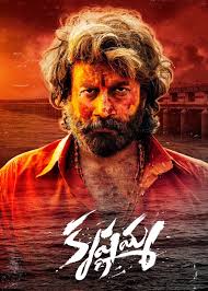 دانلود فیلم کریشناما 2024 با دوبله فارسیKrishnamma