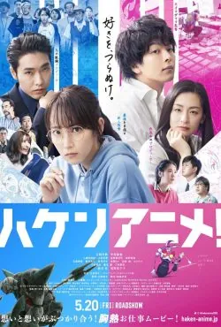 دانلود فیلم بهترین انیمه 2022 با دوبله فارسی 