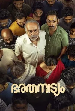 دانلود فیلم بهارتاناتیام 2024 با دوبله فارسی