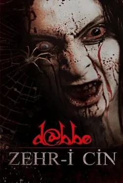 دانلود فیلم دابه 5 نفرین شیاطین  2014 با دوبله فارسی