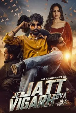 دانلود فیلم تغییر اساسی 2024 با دوبله فارسی