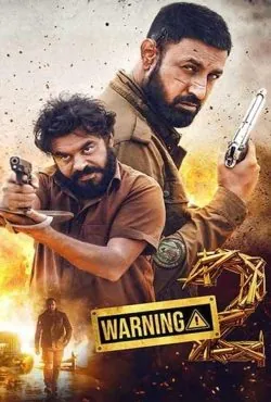 دانلود فیلم هشدار 2 2024 با دوبله فارسی