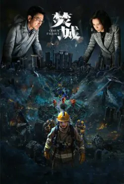 دانلود فیلم تشعشع سزیم 2024 با دوبله فارسی